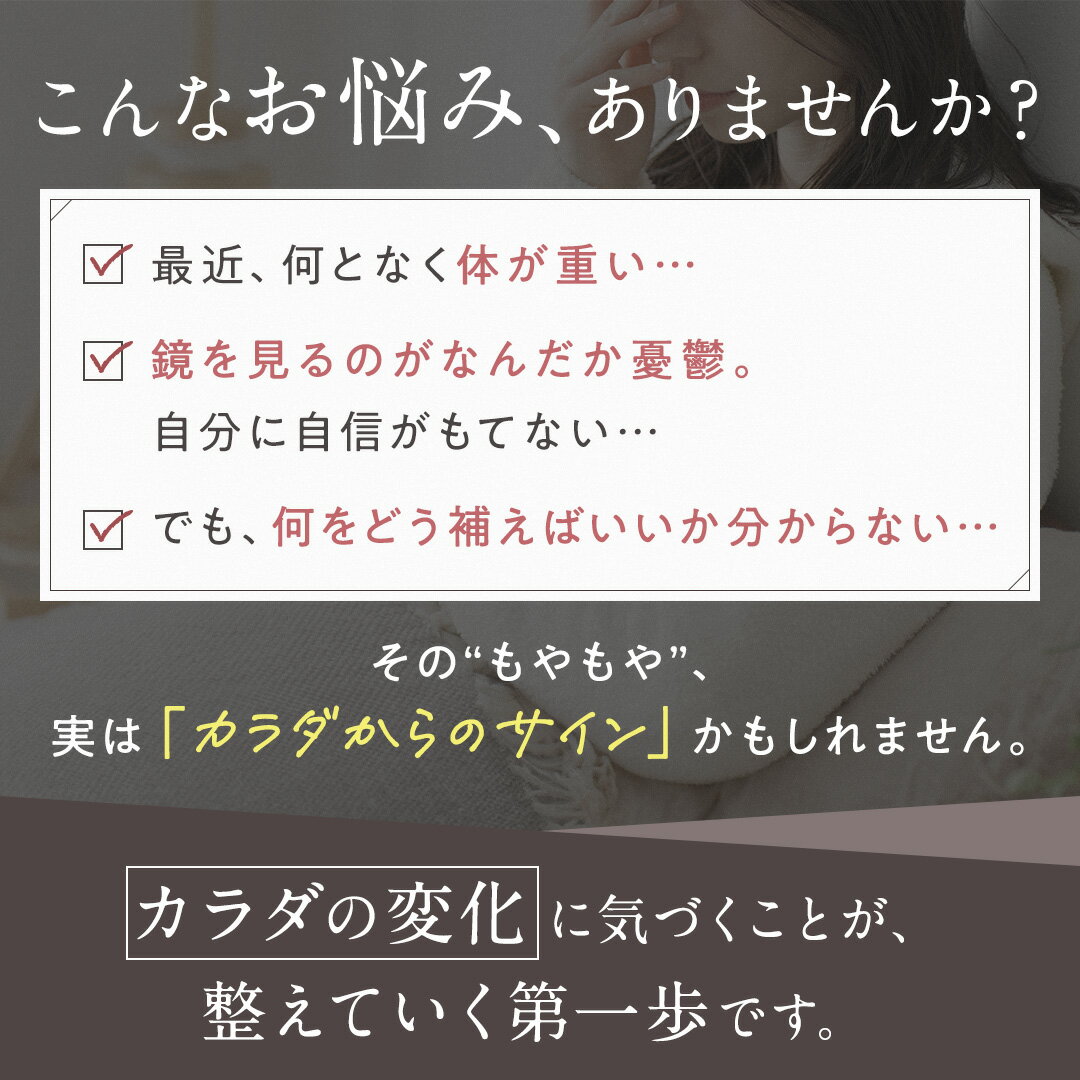 【2袋セット】通常価格より10％お得！ゆらぎ女性 美容 大豆イソフラボン 人口甘味...