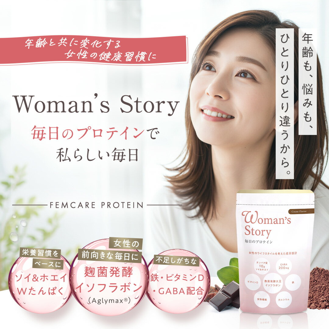【2袋セット】通常価格より10％お得！ゆらぎ女性 美容 大豆イソフラボン 人口甘味...