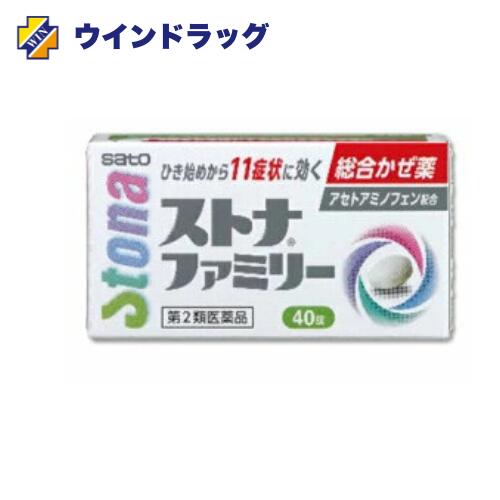 添付文書の内容 商品説明文 ・かぜの11の諸症状によく効く，家族向けの総合かぜ薬です。 ・7歳以上のお子様からご高齢の方まで適用します。 使用上の注意 ■してはいけないこと （守らないと現在の症状が悪化したり，副作用・事故が起こりやすくなります） 1．次の人は服用しないでください （1）本剤又は本剤の成分によりアレルギー症状を起こしたことがある人。 （2）本剤又は他のかぜ薬，解熱鎮痛薬を服用してぜんそくを起こしたことがある人。 2．本剤を服用している間は，次のいずれの医薬品も使用しないでください 　　他のかぜ薬，解熱鎮痛薬，鎮静薬，鎮咳去痰薬，抗ヒスタミン剤を含有する内服薬等（鼻炎用内服薬，乗物酔い薬，アレルギー用薬等） 3．服用後，乗物又は機械類の運転操作をしないでください 　　（眠気等があらわれることがあります。） 4．服用前後は飲酒しないでください 5．長期連用しないでください ■相談すること 1．次の人は服用前に医師，薬剤師又は登録販売者にご相談ください （1）医師又は歯科医師の治療を受けている人。 （2）妊婦又は妊娠していると思われる人。 （3）薬などによりアレルギー症状を起こしたことがある人。 （4）次の症状のある人。 　　　高熱，排尿困難 （5）次の診断を受けた人。 　　　心臓病，肝臓病，腎臓病，胃・十二指腸潰瘍，緑内障 2．服用後，次の症状があらわれた場合は副作用の可能性がありますので，直ちに服用を中止し，この文書を持って医師，薬剤師又は登録販売者にご相談ください [関係部位：症状] 皮膚：発疹・発赤，かゆみ 消化器：吐き気・嘔吐，食欲不振 精神神経系：めまい 呼吸器：息切れ，息苦しさ 泌尿器：排尿困難 その他：過度の体温低下 まれに下記の重篤な症状が起こることがあります。その場合は直ちに医師の診療を受けてください。 [症状の名称：症状] ショック（アナフィラキシー）：服用後すぐに，皮膚のかゆみ，じんましん，声のかすれ，くしゃみ，のどのかゆみ，息苦しさ，動悸，意識の混濁等があらわれる。 皮膚粘膜眼症候群（スティーブンス・ジョンソン症候群），中毒性表皮壊死融解症，急性汎発性発疹性膿疱症：高熱，目の充血，目やに，唇のただれ，のどの痛み，皮膚の広範囲の発疹・発赤，赤くなった皮膚上に小さなブツブツ（小膿疱）が出る，全身がだるい，食欲がない等が持続したり，急激に悪化する。 肝機能障害：発熱，かゆみ，発疹，黄疸（皮膚や白目が黄色くなる），褐色尿，全身のだるさ，食欲不振等があらわれる。 腎障害：発熱，発疹，尿量の減少，全身のむくみ，全身のだるさ，関節痛（節々が痛む），下痢等があらわれる。 間質性肺炎：階段を上ったり，少し無理をしたりすると息切れがする・息苦しくなる，空せき，発熱等がみられ，これらが急にあらわれたり，持続したりする。 ぜんそく：息をするときゼーゼー，ヒューヒューと鳴る，息苦しい等があらわれる。 再生不良性貧血：青あざ，鼻血，歯ぐきの出血，発熱，皮膚や粘膜が青白くみえる，疲労感，動悸，息切れ，気分が悪くなりくらっとする，血尿等があらわれる。 無顆粒球症：突然の高熱，さむけ，のどの痛み等があらわれる。 3．服用後，次の症状があらわれることがありますので，このような症状の持続又は増強が見られた場合には，服用を中止し，この文書を持って医師，薬剤師又は登録販売者にご相談ください 　　　口のかわき，眠気 4．5～6回服用しても症状がよくならない場合は服用を中止し，この文書を持って医師，薬剤師又は登録販売者にご相談ください 効能・効果 かぜの諸症状（鼻水，鼻づまり，くしゃみ，のどの痛み，せき，たん，悪寒（発熱によるさむけ），発熱，頭痛，関節の痛み，筋肉の痛み）の緩和 成分・分量 有効成分 アセトアミノフェン　900mg デキストロメトルファン臭化水素酸塩水和物　45mg クロルフェニラミンマレイン酸塩 7.5mg グアイフェネシン　150mg ※6錠中 【添加物】 リン酸水素Ca，CMC，ヒドロキシプロピルセルロース，ヒドロキシプロピルメチルセルロース，ステアリン酸Mg，マクロゴール，乳糖 用法・用量 下記の1回服用量を食後なるべく30分以内に服用します。 ［年齢：1回服用量：1日服用回数］ 成人（15歳以上）：2錠：3回 7～14歳：1錠：3回 7歳未満：服用しないでください。 【用法関連注意】 （1）定められた用法・用量を厳守してください。 （2）小児に服用させる場合には，保護者の指導監督のもとに服用させてください。 （3）取り出した錠剤は早めにお飲みください。 保管及び取り扱い上の注意 （1）直射日光の当たらない湿気の少ない涼しい所に密栓して保管してください。 （2）小児の手の届かない所に保管してください。 （3）他の容器に入れ替えないでください。 　　（誤用の原因になったり品質が変わるおそれがあります。） （4）使用期限をすぎた製品は，服用しないでください。 製造販売元 佐藤製薬株式会社 東京都港区元赤坂1丁目5番27号 リスク区分 リスク区分 第2類医薬品 医薬品の使用期限 使用期限 使用期限まで半年以上あるものをお送りします。 医薬品販売に関する記載事項（必須記載事項）はこちら