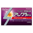 【第2類医薬品】アレグラFX 28錠　久光製薬　セルフメディ