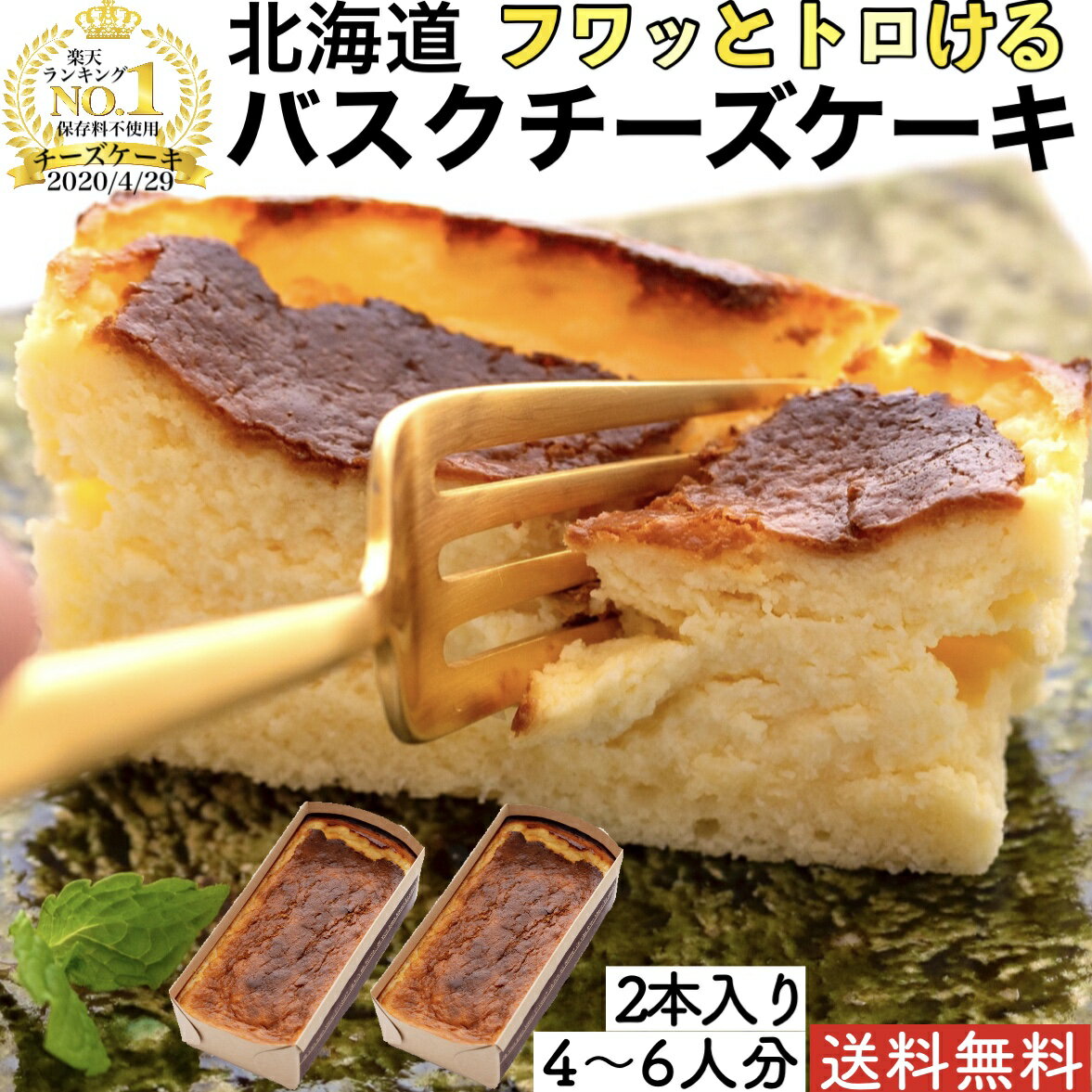 クリスマスケーキNo.12