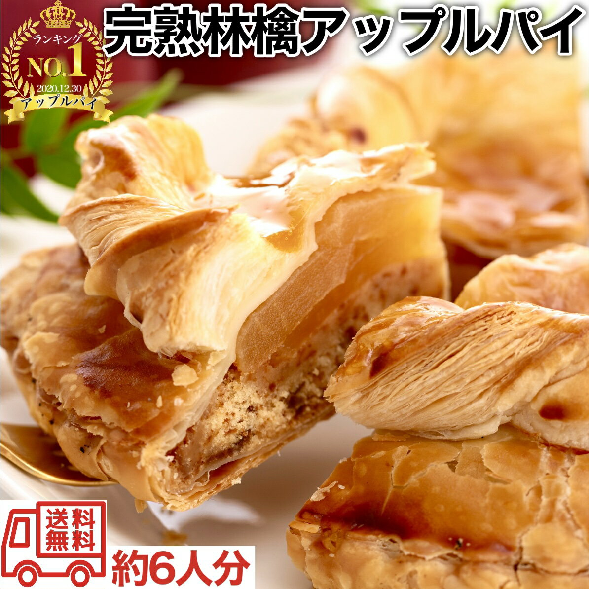 【埼玉県のお土産】クッキー・焼き菓子