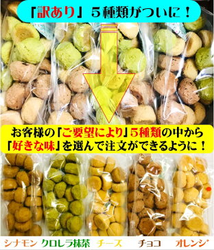 豆乳おからクッキー【シナモン】250g入×4袋＝合計1kg入 お買い物マラソン 生おから ダイエット応援 関東山梨県は送料無料 女性 大人気 訳あり お試し スイーツ プレゼント 食べ物 送料無料 ギフト カード 誕生日 大人 2019 贈り物 敬老 グルメ day