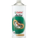 (Castrol)カストロール 2サイクルエンジンオイルActiv 2T 1L