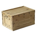 (plywood)プライウッド ORI-CON SHELF 80L サンドベージュ