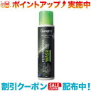 クーポン配布中☆(Granger's)グランジャーズ パフォーマンス ウォッシュ コンセントレート 300mL