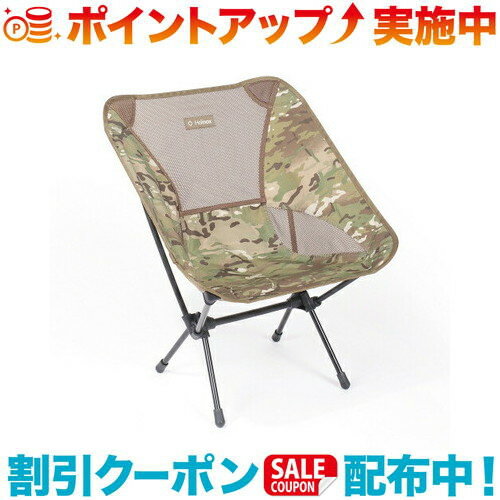 楽天市場】ヘリノックス チェアワン mtc/bの通販 楽天市場】ヘリノックス チェアワン mtc/bの通販