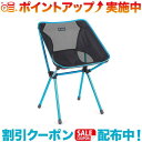 クーポン配布中☆(Helinox)ヘリノックス カフェチェア (BK)