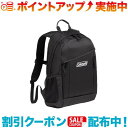 スーパーSALEクーポン☆(Coleman)コールマン ウォーカー15 (ブラック)(4)