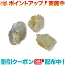 クーポン配布中☆(Bush Craft)ブッシュクラフト 火打石(メノウ石)