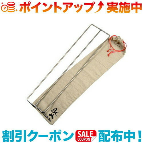 クーポン配布中☆(Bush Craft)ブッシュクラフト たき火ゴトク L | アウトドア キャンプ アウトドア用品 キャンプ用品 キャンプグッズ アウトドアグッズ おしゃれ 焚き火 たき火 ソロキャンプ
