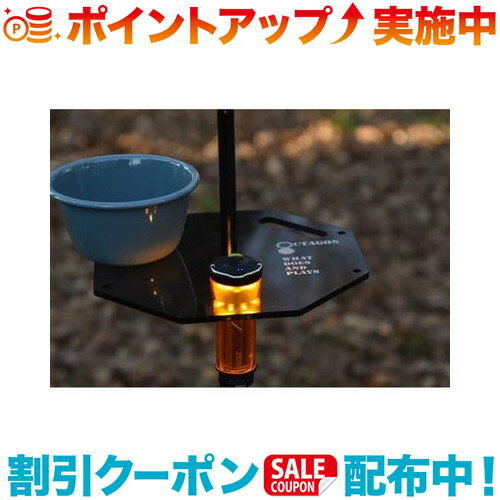 クーポン配布中☆(OCTAGON)オクタゴン OCTAGON FLAT PLATE for lantern stand (BLACK)