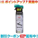 クーポン配布中☆(イカリ消毒) ボタニカルジェット ハチ・アブ・ブユ用 (480mL)(4)