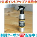 (tab.)c TAB O.D.METAL CLEANER