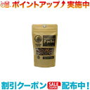 パイロマスター推奨燃料で、持ち運びしやすいペレットタイプ。高い燃焼効率と少ないCO2排出量で注目されているバイオマスエネルギーです。独自製法で国産ヒノキを再資源化。100gで約20分燃焼します。着火性に優れ、安定した火力が持続しますウッドストーブの燃料や着火剤、ブースターとしてパイロマスターで使用した場合、100gで約20分燃焼します保管や携帯に便利なチャック付き内容量 200グラム素材：ヒノキ,ロウ国産ヒノキの端材をアウトドア燃料に間伐材や端材のリサイクル燃料として注目されるウッドペレットですが、専用ストーブなどの特殊な装置が必要なことが多く、アウトドア燃料としてまだ一般的とは言えません。要因として着火性の悪さと粒状ゆえの連続燃焼の難しさがあります。この着火性と連続燃焼性を独自製法で向上※させたものがPペレットです。国産ヒノキの端材を、アウトドアで活躍するバイオマス燃料にリサイクルしました。着火性が良く、途中で鎮火しにくい安定した炎が持続します。※着火までの時間：約1/3(当社実験比)出品商品の在庫について当店ならびに仕入先に在庫のある商品を出品しています。当店に在庫が無かった場合、メーカーお取寄せ後の発送になる場合がございます。多店舗販売、入荷数が少ない商品、ご注文をいただいた後に仕入先に手配する商品もございますのでご注文をいただいても、納期遅延や在庫を切らしている場合がございます。その際はメールにてご連絡させていただきます。品切れの際はご容赦下さいませ。