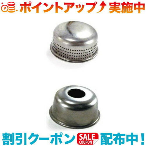 楽天市場】武井バーナー 101Cセット 101Cの通販 楽天市場】武井バーナー 101Cセット 101Cの通販