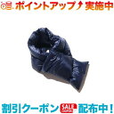 クーポン配布中☆(NANGA)ナンガ ポータブルライトダウンマフラー(ユニセックス) (NVY)