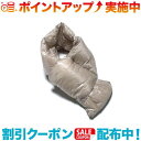 クーポン配布中☆(NANGA)ナンガ ポータブルライトダウンマフラー(ユニセックス) (BEG)