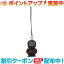 クーポン配布中☆(NANGA)ナンガ GAAACY KEY HOLDER (P.BLACK)(4)