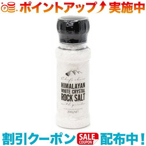 Chef s Choice Japan シェフズチョイス クリスタルホワイトロックソルト200gミル付き