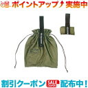 スーパーSALEクーポン☆(POST GENERAL)ポストジェネラル パッカブル パラシュートナイロンバッグ (OLIVE)
