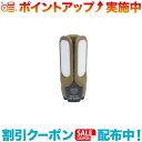 スーパーSALEクーポン☆(POST GENERAL)ポストジェネラル トリ-パネル ソーラーチャージド エルイーディーライト (OLIVE KHAKI)