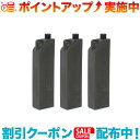 クーポン配布中☆(POST GENERAL)ポストジェネラル ザ アイスエラ コールドアイススティック 3本セット (OLIVE)