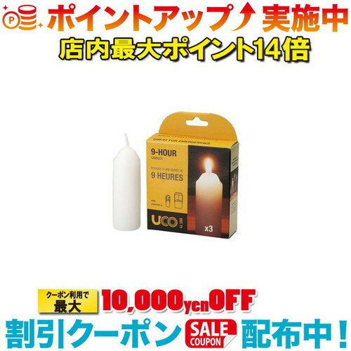 ●燃焼時間 ： 約9 時間●重量 ： 約50g（1本当り）キャンドルランタン、キャンドリア購入時に付属するキャンドルと同じものです。出品商品の在庫について当店ならびに仕入先に在庫のある商品を出品しています。当店に在庫が無かった場合、メーカーお取寄せ後の発送になる場合がございます。多店舗販売、入荷数が少ない商品、ご注文をいただいた後に仕入先に手配する商品もございますのでご注文をいただいても、納期遅延や在庫を切らしている場合がございます。その際はメールにてご連絡させていただきます。品切れの際はご容赦下さいませ。