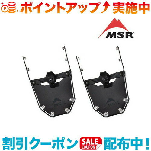 (MSR)エムエスアール スノーシュー ライトニング テイル スノーシュー |アウトドア アウトドア用品 ア..