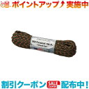 (Atwood Rope)アットウッドロープ パラコード ブリッツ