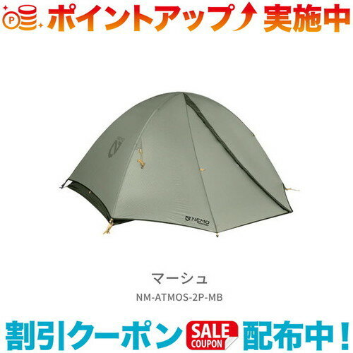 (NEMO)ニーモ アトム オズモ 2P マーシュ | テント キャンプ アウトドア アウトドア用品 キャンプ用品 キャンプテント アウトドアグッズ キャンプグッズ アウトドア― 山岳テント 山岳 2人 2人用 快適 耐久性 軽量 軽い ナイロン メッシュ ブランド ポリエステル おしゃれ