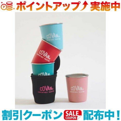 (COVAN)コバーン stainless single cup 4piecesステンレスシングルカップ (PINK)