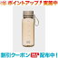 (RIVERS)リバーズ スタウトエア550E (ベージュ) 550ml