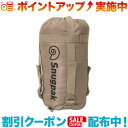 (Snugpak)スナグパック コンプレッションサック スモールサイズ (デザートタン)