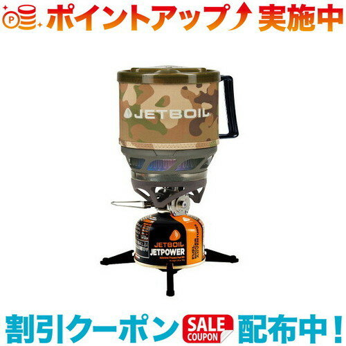 (JETBOIL)WFbg{C ~j (Jt[W)