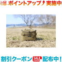 クーポン配布中☆(ANOBA)アノバ マルチミニボックス S コヨーテ
