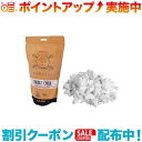クーポン配布中☆(CAMP)カンプ Chunky Chalk 120g