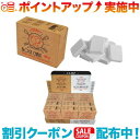 クーポン配布中☆(CAMP)カンプ Block Chalk 120g