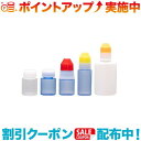 クーポン配布中☆(EVERNEW)エバニュー ちまちまボトルセット