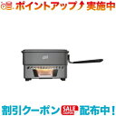 スーパーSALEクーポン☆(Esbit)エスビット 1100mlクックセット