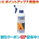 クーポン配布中☆(NIKWAX)ニクワックス TXダイレクトスプレー EBE016