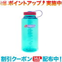 (NALGENE)ナルゲン 広口1.0L Tritan Renew (サーファー)