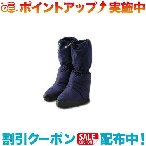 クーポン配布中☆(ISUKA)イスカ ダウンプラス テントシューズ ロング Sネイビーブルー クーポン配布中☆(ISUKA)イスカ ダウンプラス テントシューズ ロング Sネイビーブルー