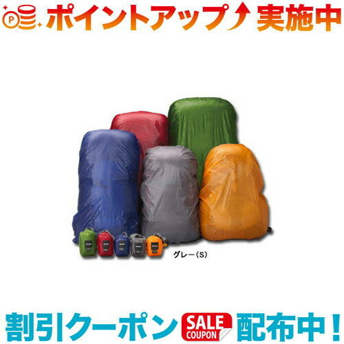 クーポン配布中☆(ISUKA)イスカ ウルトラライト パックカバー ロイヤルブルー S