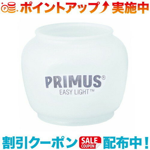 プリムス PRIMUS のランタン 型番 IP-2245、2248、EX-3230用のホヤです。ホヤサイズ φ6.8×H5.1cm出品商品の在庫について当店ならびに仕入先に在庫のある商品を出品しています。当店に在庫が無かった場合、メーカーお取寄せ後の発送になる場合がございます。多店舗販売、入荷数が少ない商品、ご注文をいただいた後に仕入先に手配する商品もございますのでご注文をいただいても、納期遅延や在庫を切らしている場合がございます。その際はメールにてご連絡させていただきます。品切れの際はご容赦下さいませ。