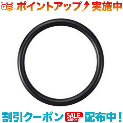 プリムスの交換用Oリング【O-RING-1】P-571、572、IP-2245旧バルブ/2248/2279/3279/2257、3257の各シリーズ、IP-100および200、PA-100L、EX-3230、3240、3250、IP-MBL出品商品の在庫について当店ならびに仕入先に在庫のある商品を出品しています。当店に在庫が無かった場合、メーカーお取寄せ後の発送になる場合がございます。多店舗販売、入荷数が少ない商品、ご注文をいただいた後に仕入先に手配する商品もございますのでご注文をいただいても、納期遅延や在庫を切らしている場合がございます。その際はメールにてご連絡させていただきます。品切れの際はご容赦下さいませ。