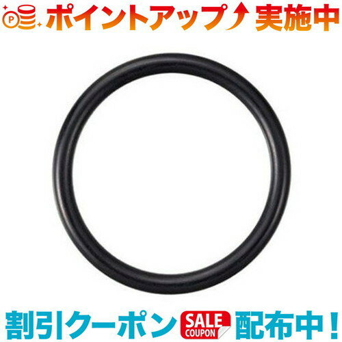 PRIMUS プリムス Oリング 5 | O-RING ランタンパーツ メンテナンス キャンプ アウトドア バーベキュー 登山 焚き火 キャンプ用品 便利