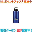 クーポン配布中☆(LAKEN)ラーケン クラシック 0.6L ブルー(3)