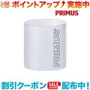 (PRIMUS)プリムス 2257/3257用フロストホヤ(IP-7154代替)