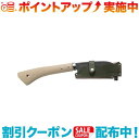 クーポン配布中☆(TEPPA)てっぱ てっぱ 焚火鉈 弥彦オリーブドラブ(4)
